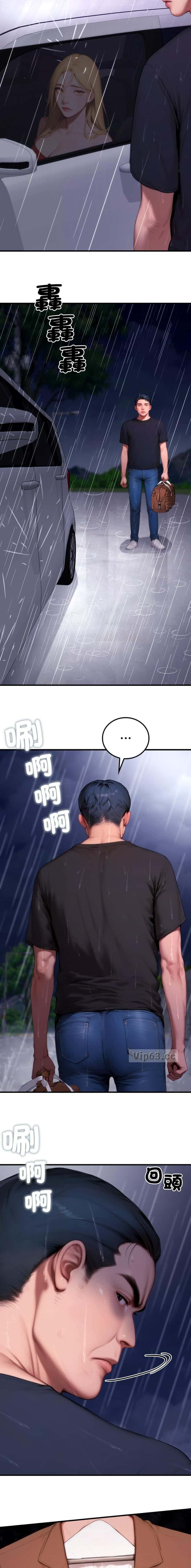 第43话4