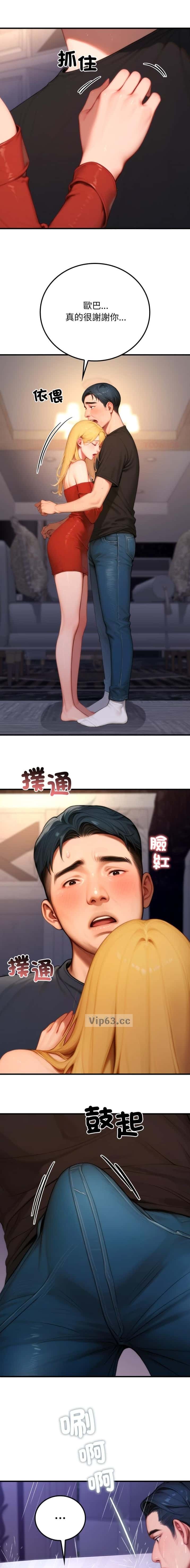 第43话3