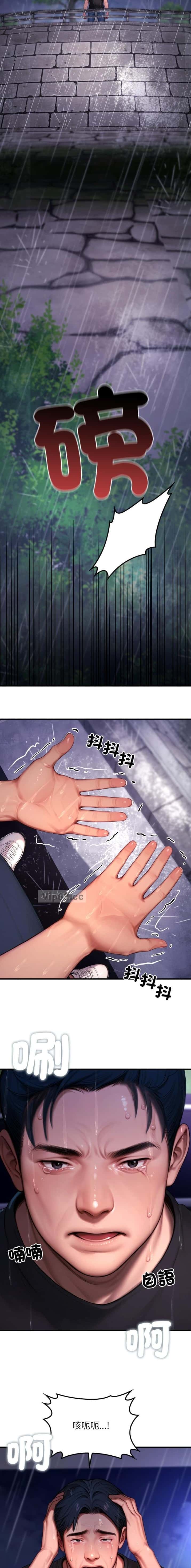 第43话7
