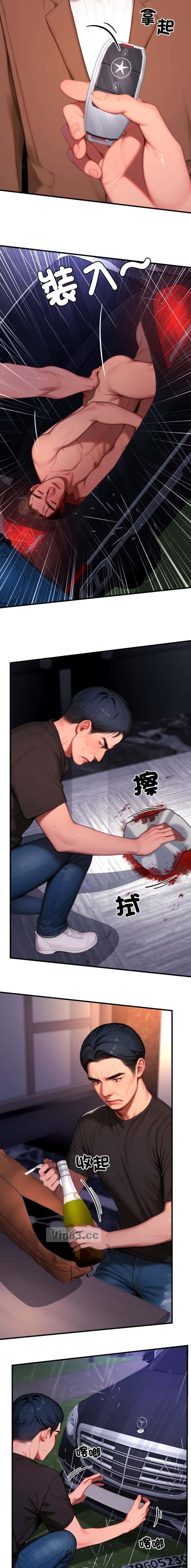 第43话5