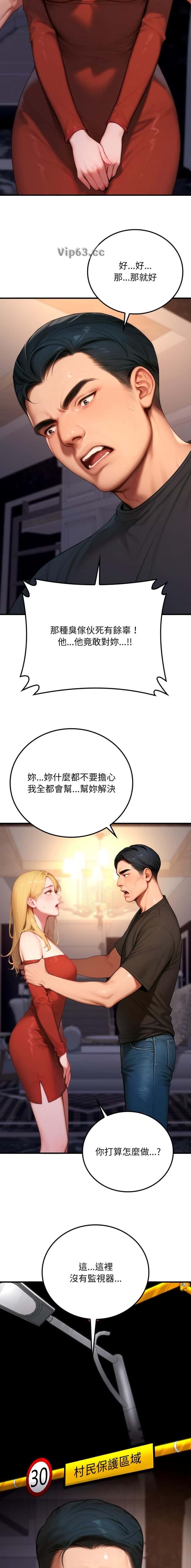 第43话1