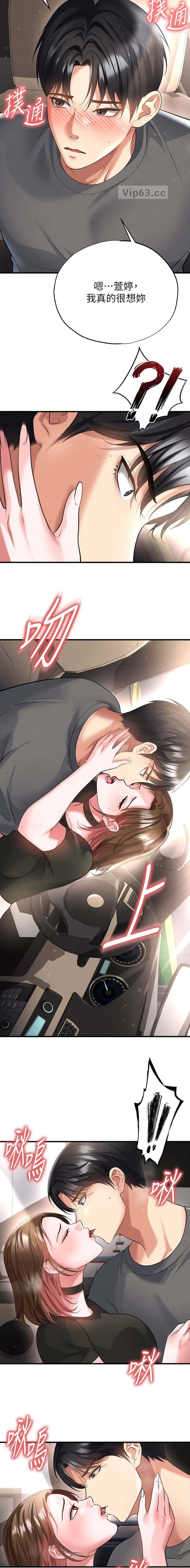 第106话5