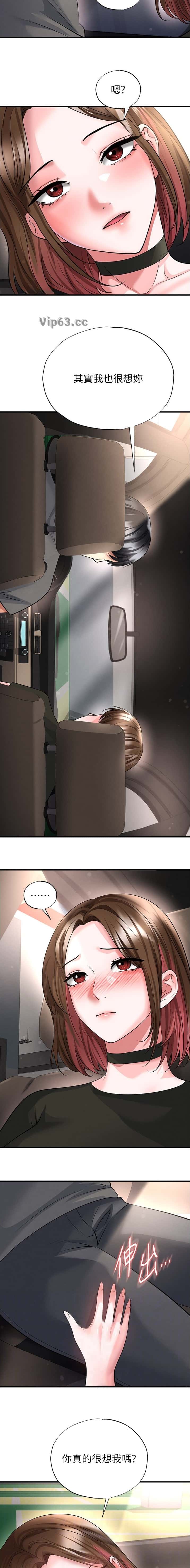 第106话3