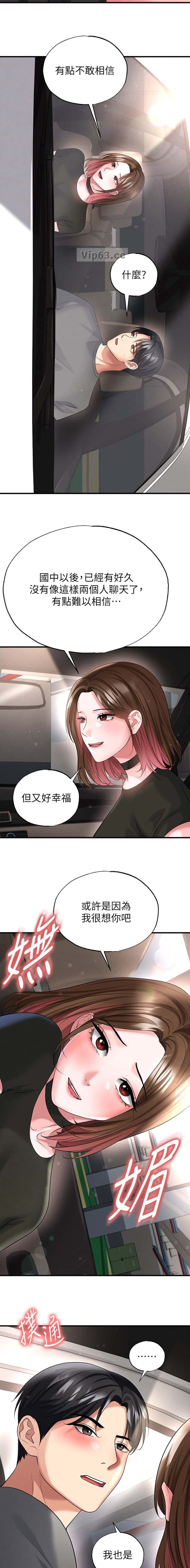第106话2