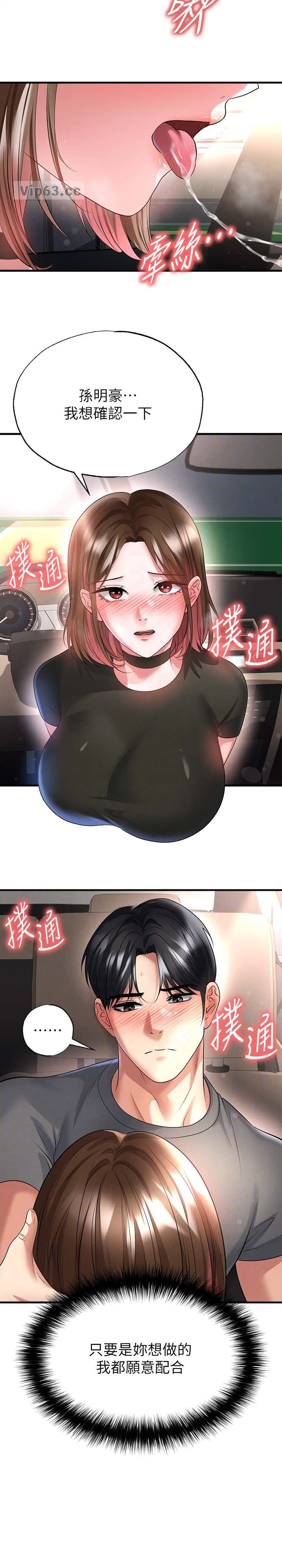 第106话6