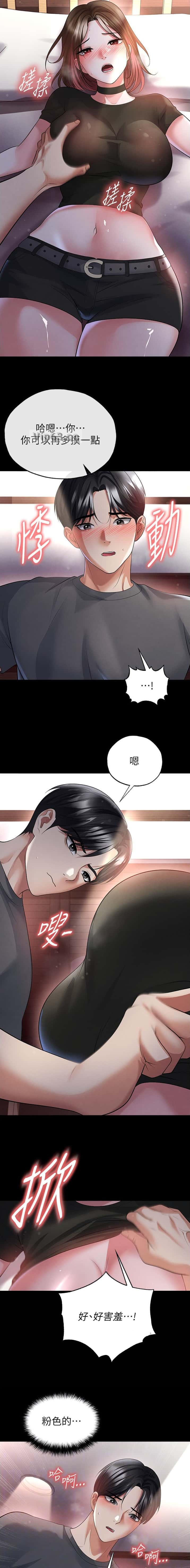 第107话3