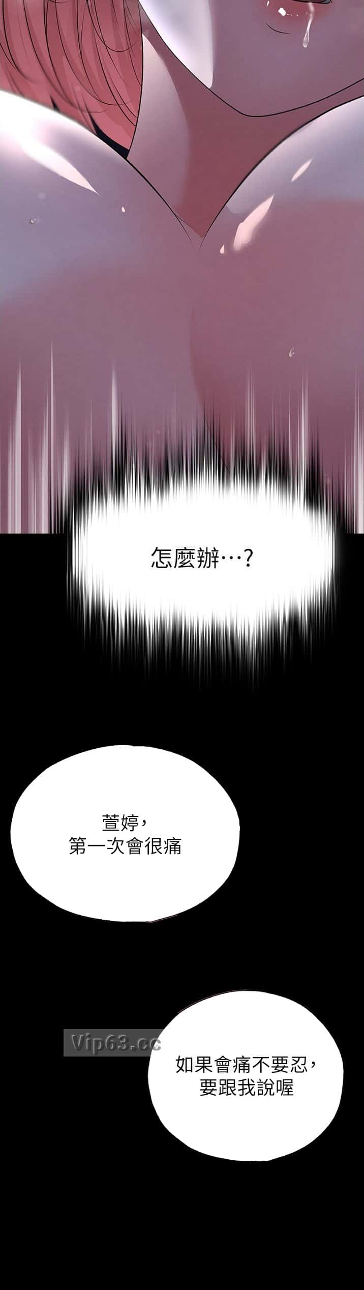 第107话6