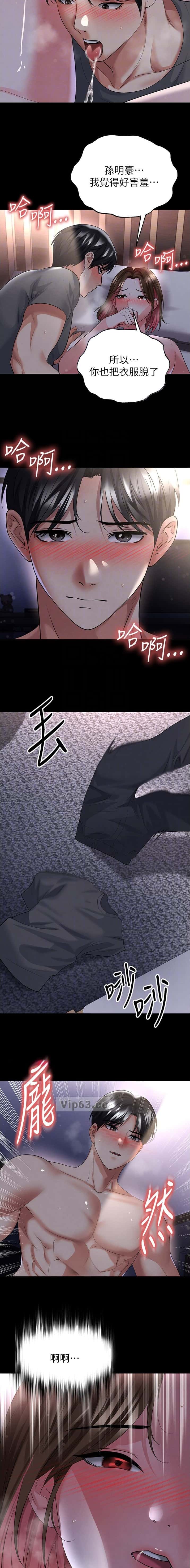 第107话5