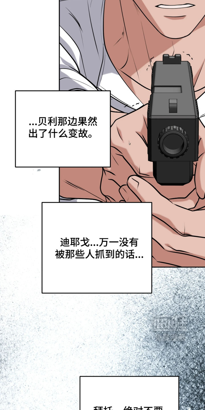 第52话4