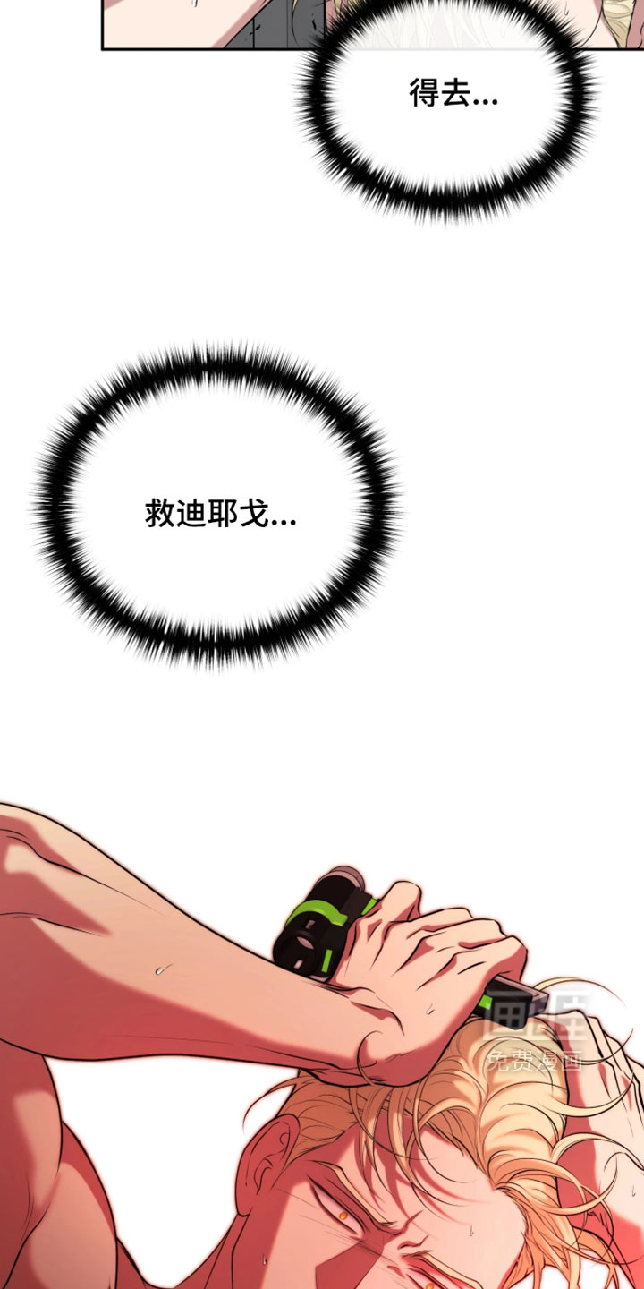 第52话29