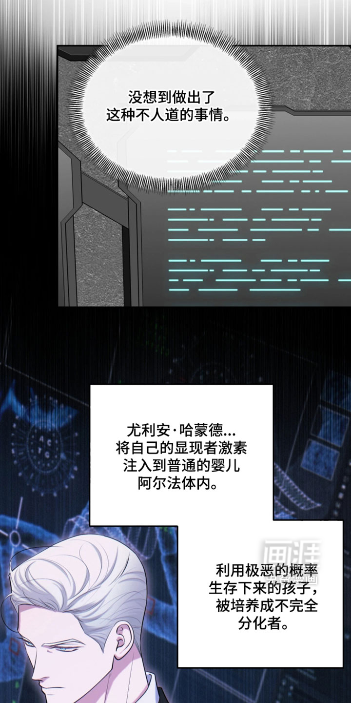 第51话2