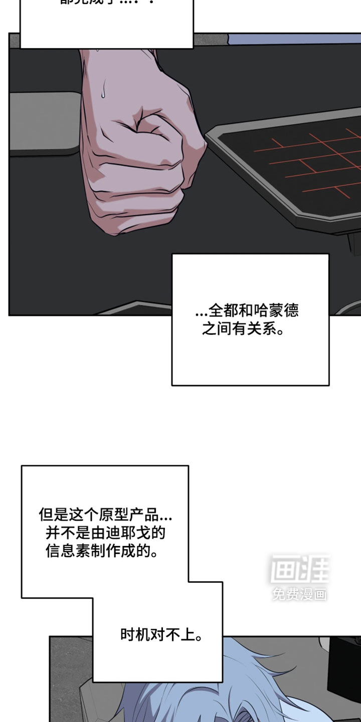 第51话7