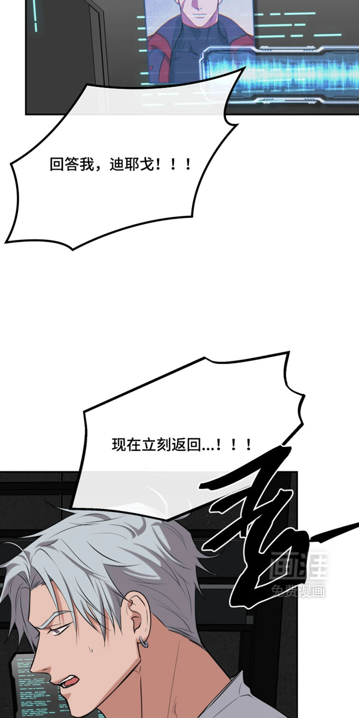 第51话11