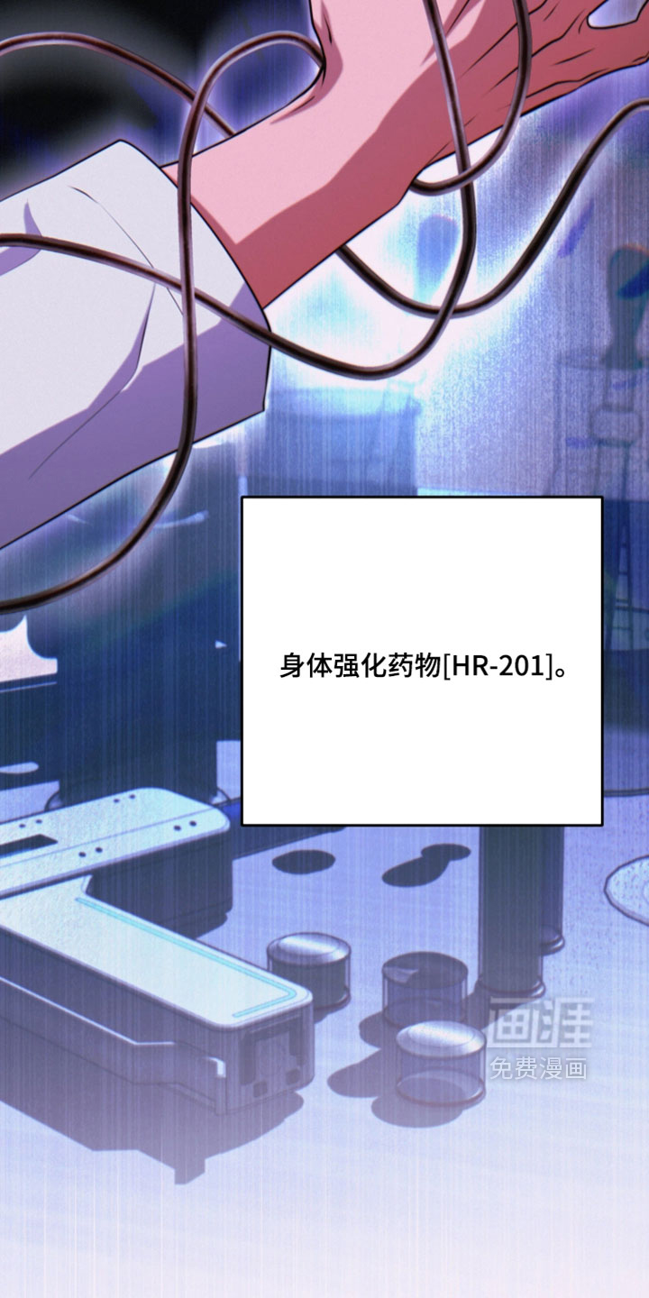 第51话4