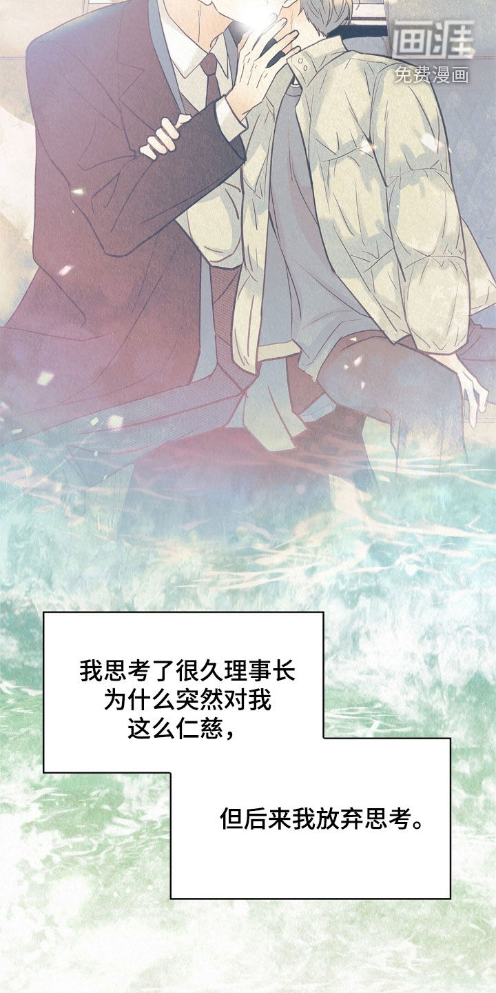 第77话38