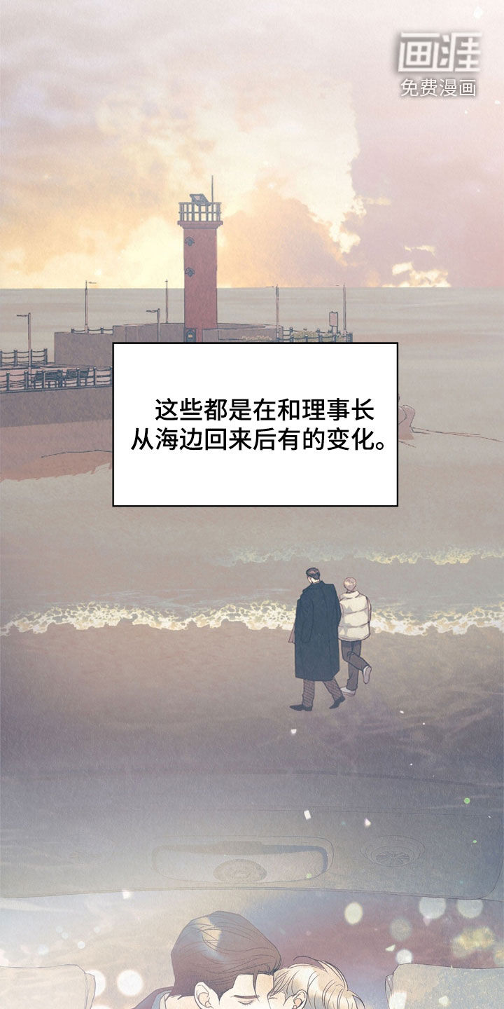 第77话37