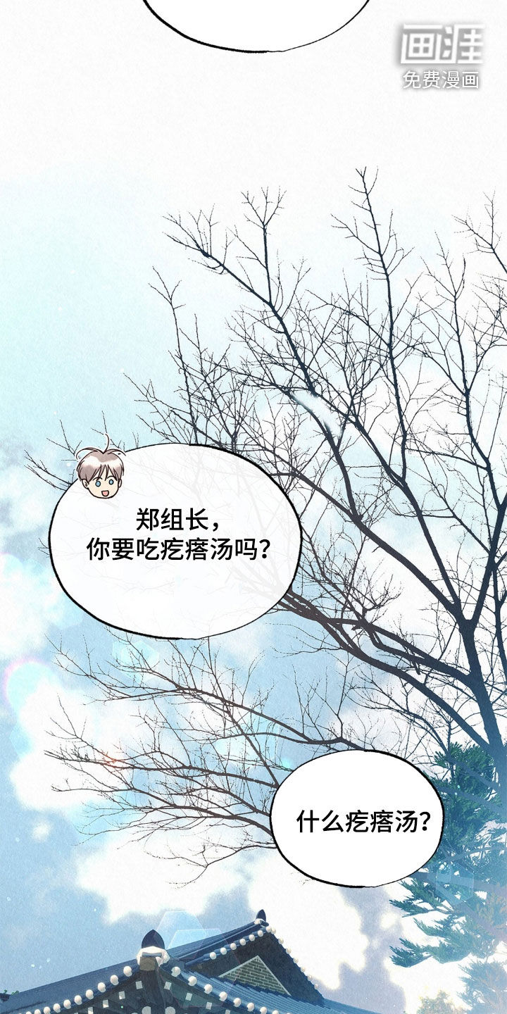 第77话40