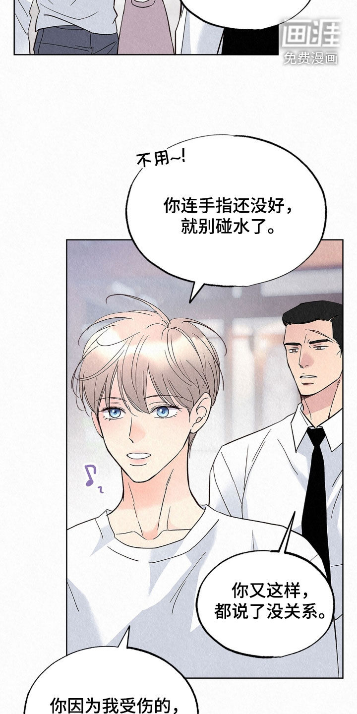 第77话42