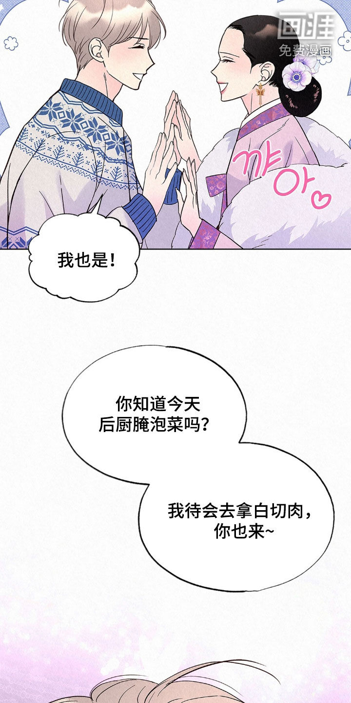 第77话32