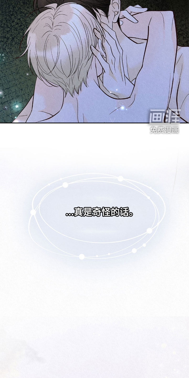 第77话20