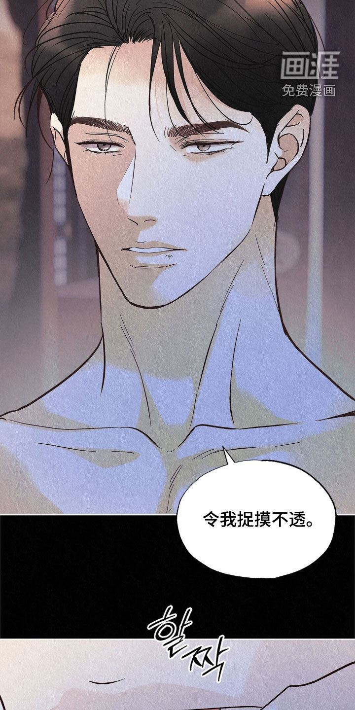 第77话1