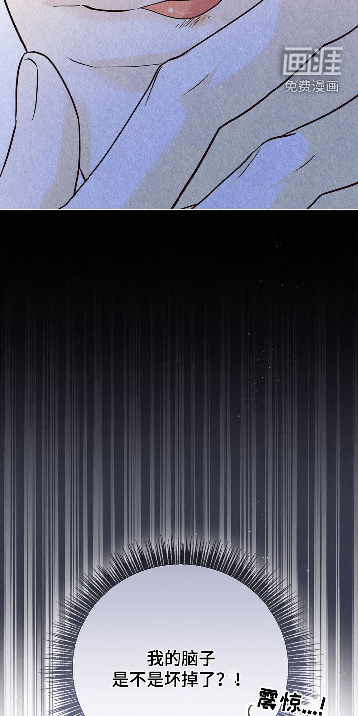 第77话2