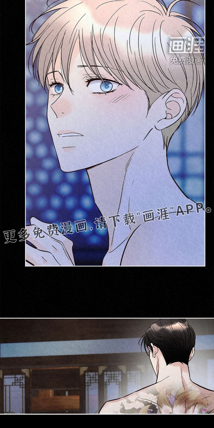 第77话4