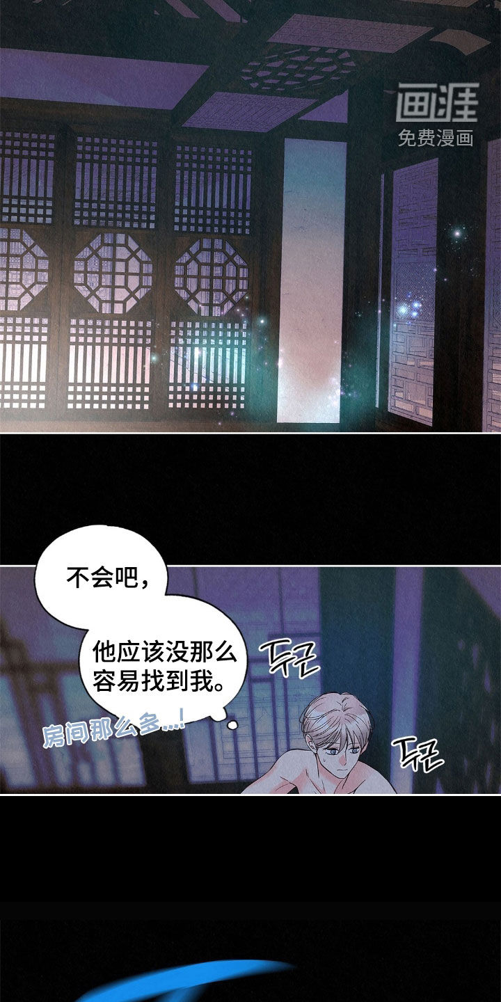 第77话8