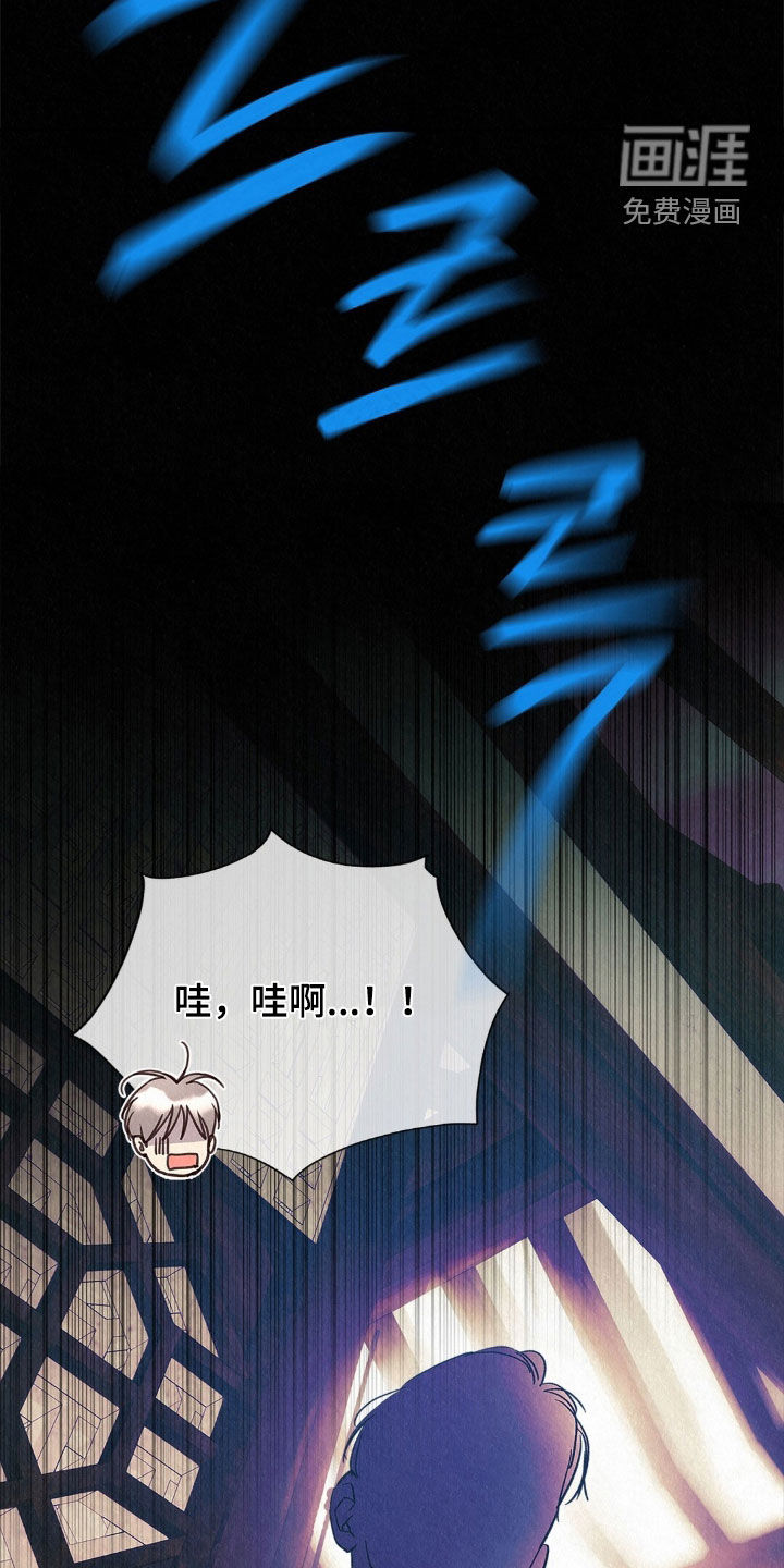 第77话9