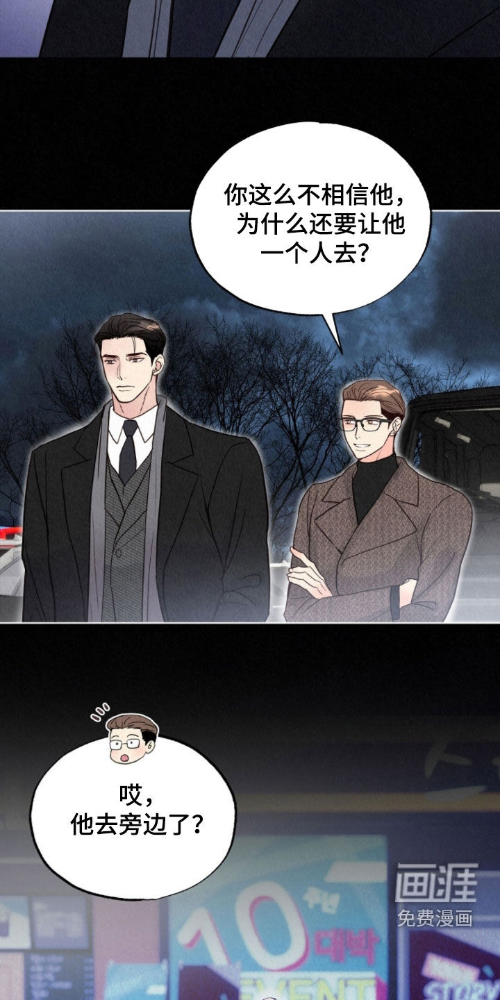 第75话33