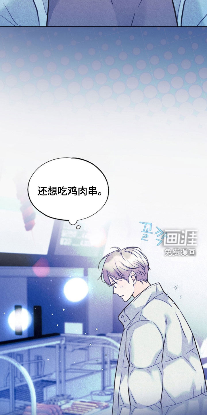第75话5