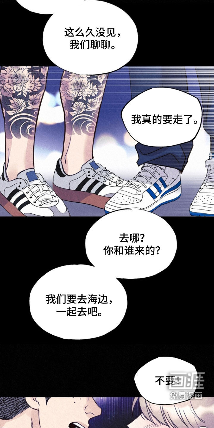 第75话28