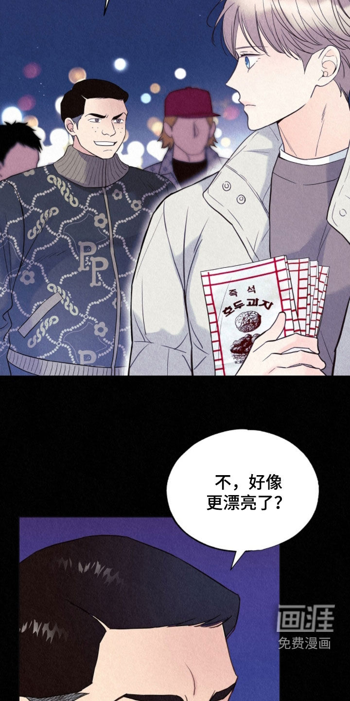 第75话20