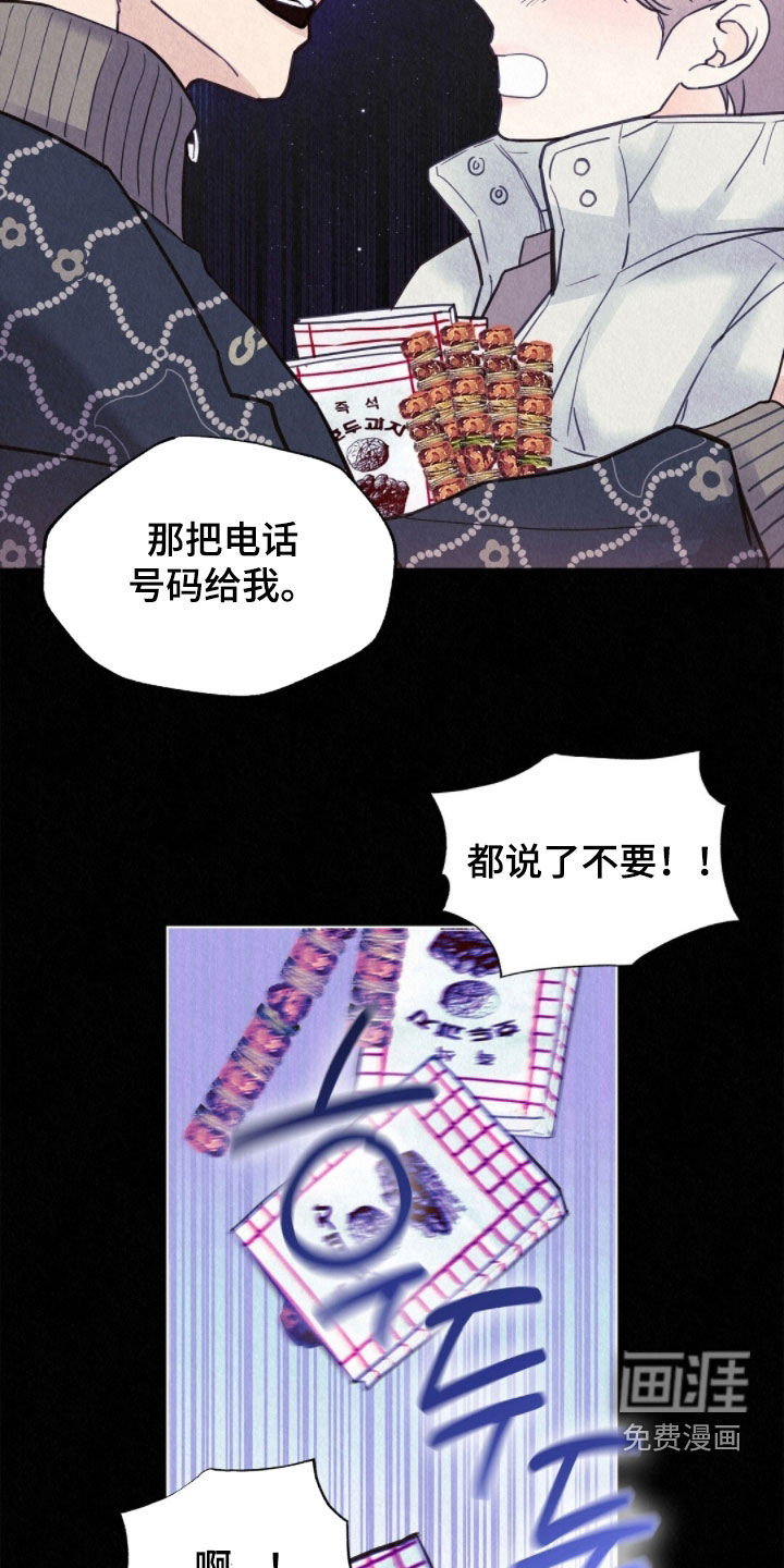第75话29