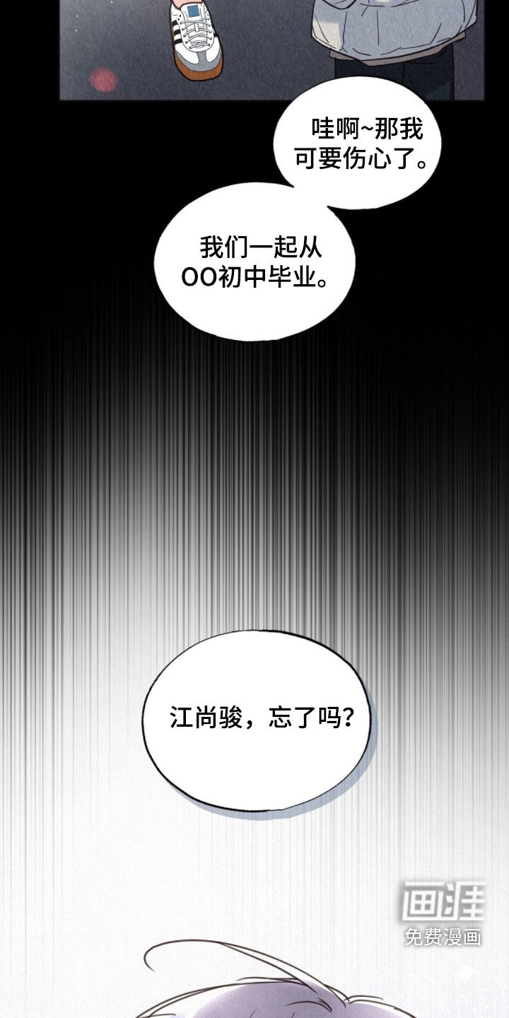 第75话22