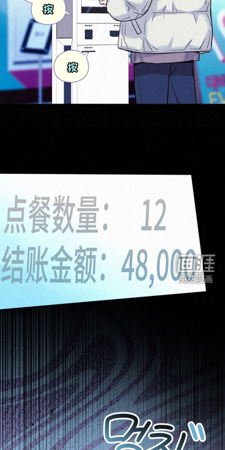 第75话11