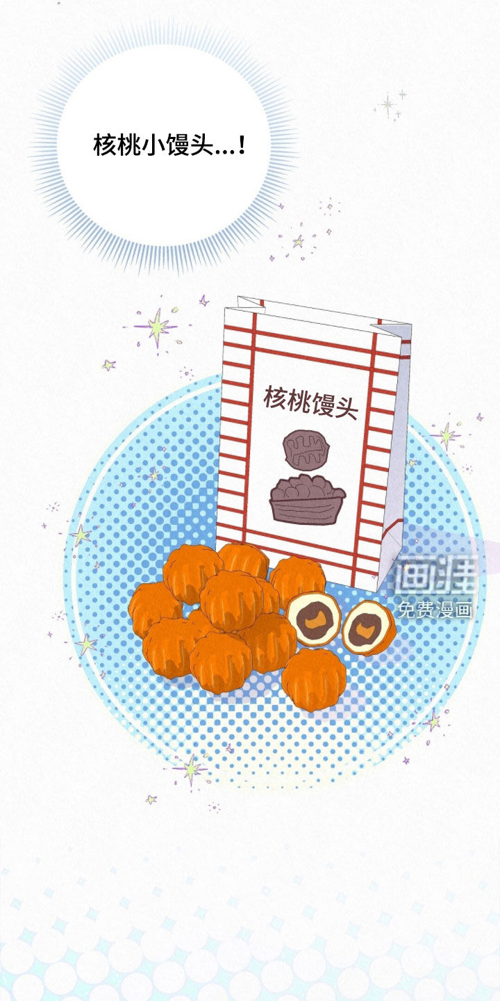 第75话3