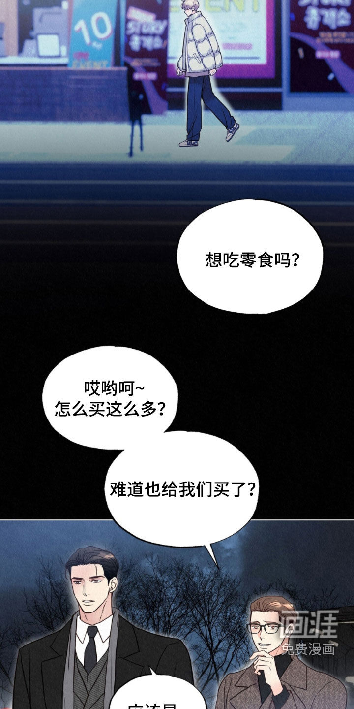 第75话34