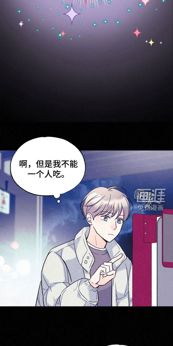 第75话9