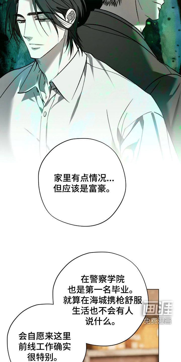 第20话10