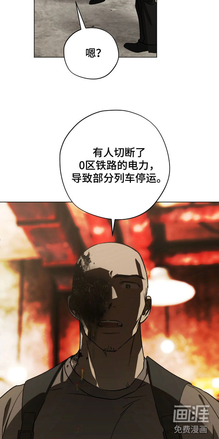 第20话17