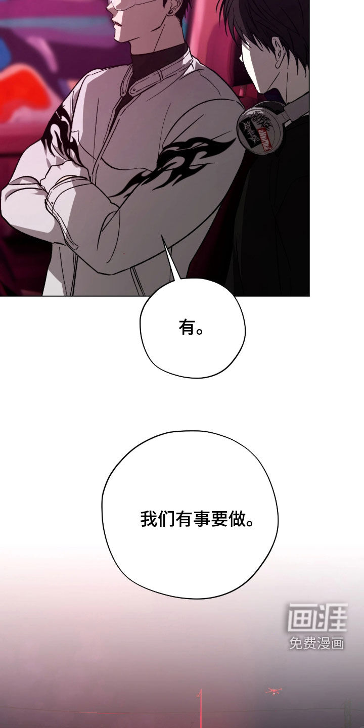 第20话2
