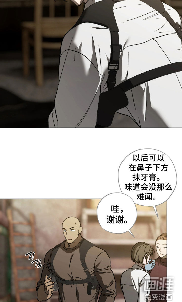 第20话13