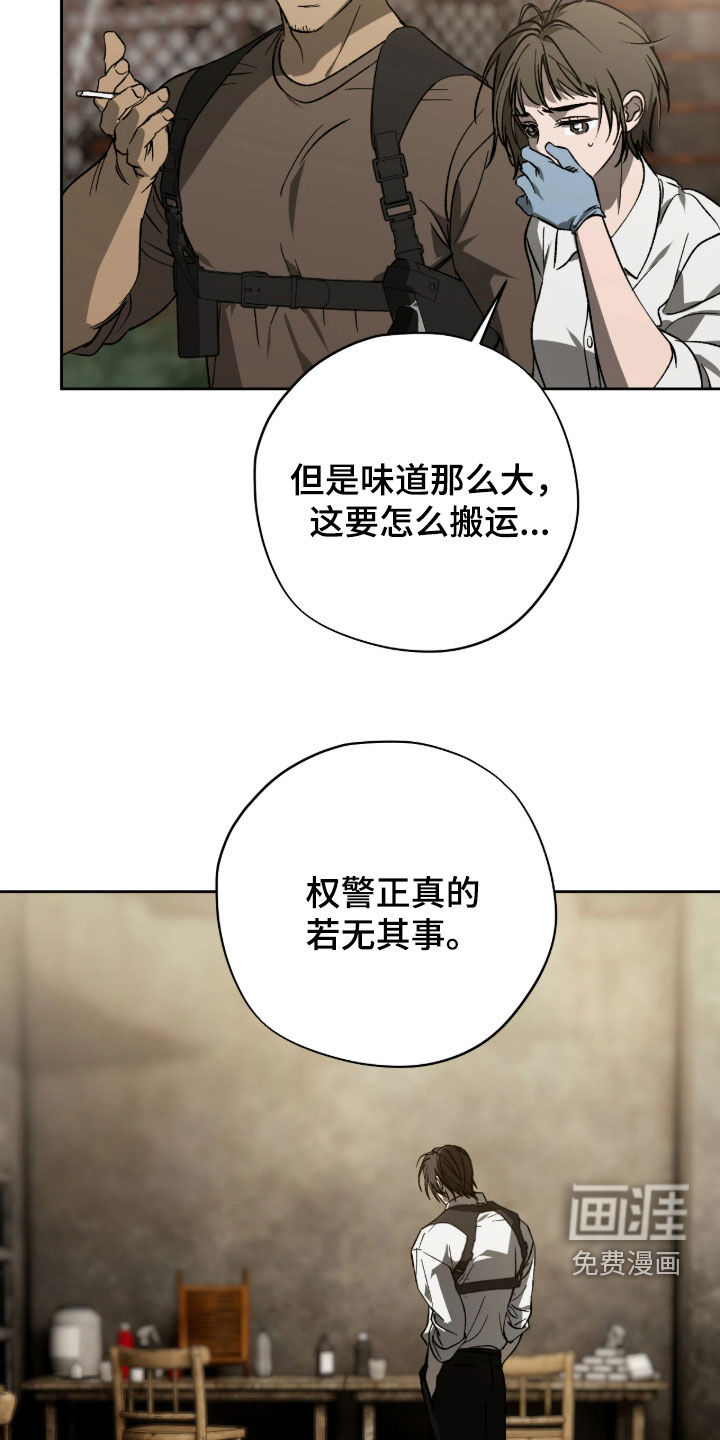 第20话7