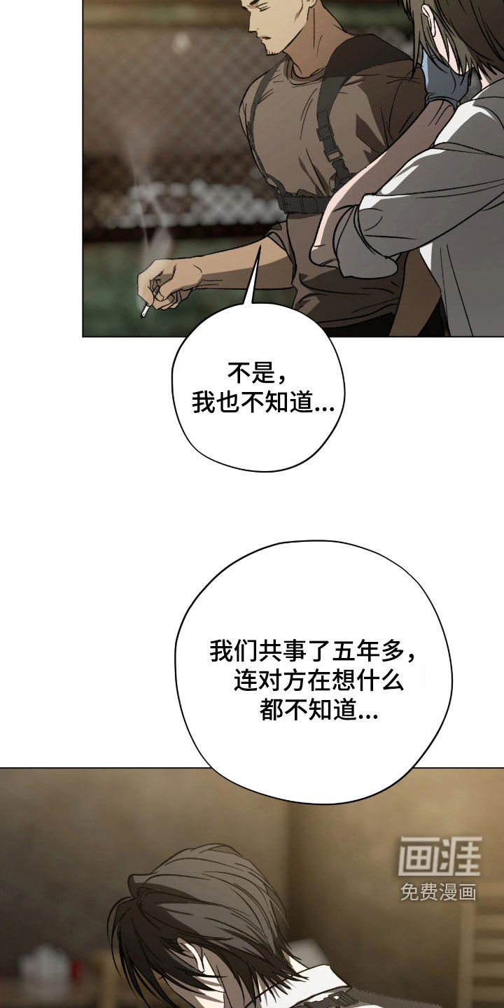 第20话12