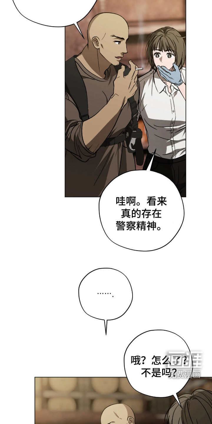 第20话11