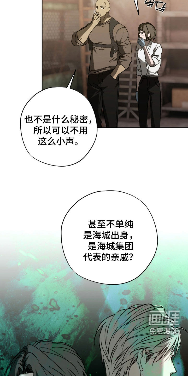 第20话9