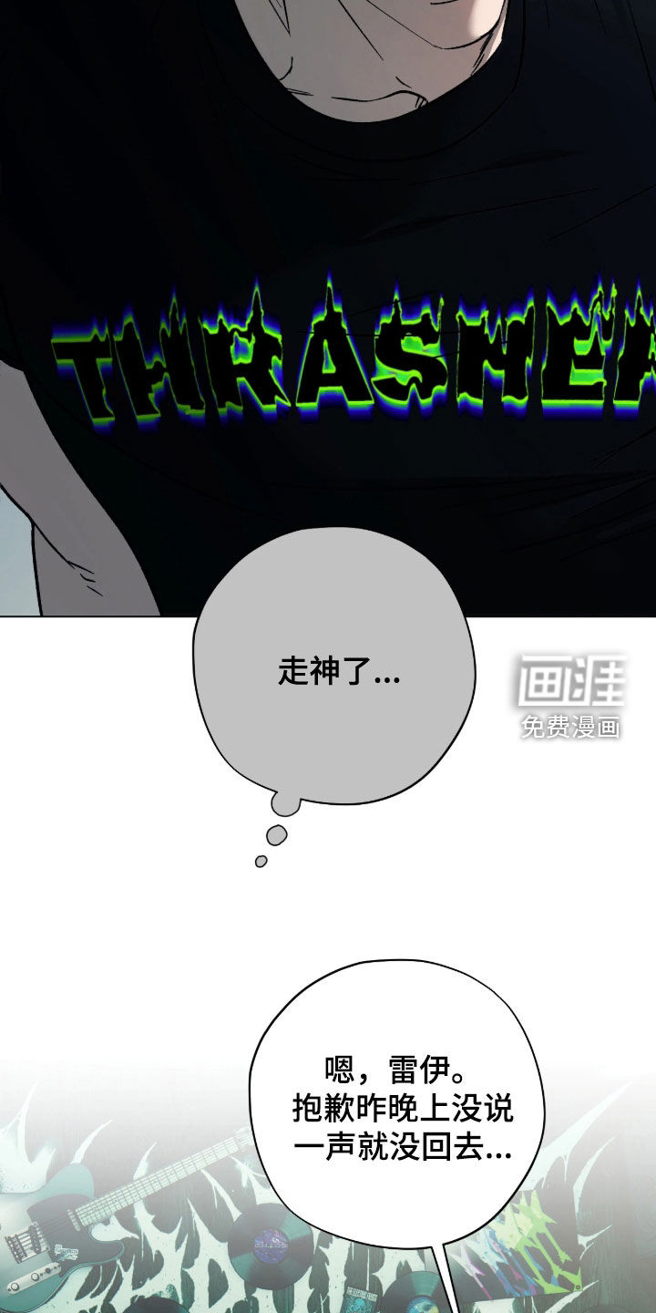 第19话8