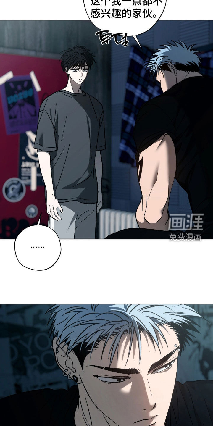 第19话7