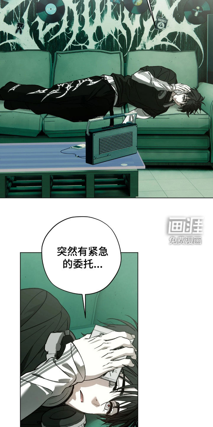 第19话9